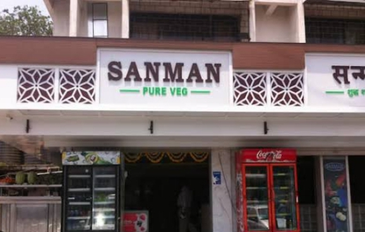 Hotel Sanman Pure Veg(Source: CKA Archives)