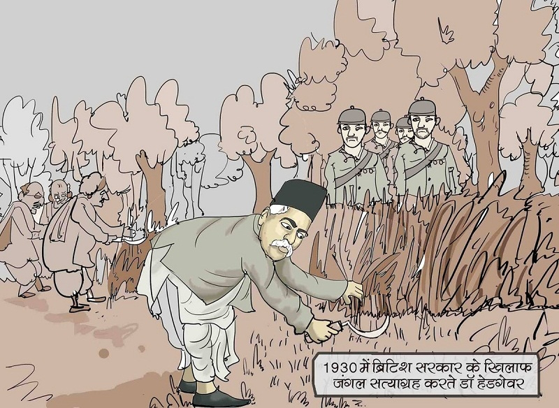 Artwork depicting the 1930 Jungle Satyagraha[1]