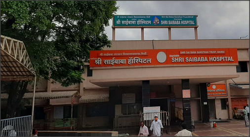 The Shri Saibaba Sansthan Trust Super Speciality Hospital in Shirdi.[1]