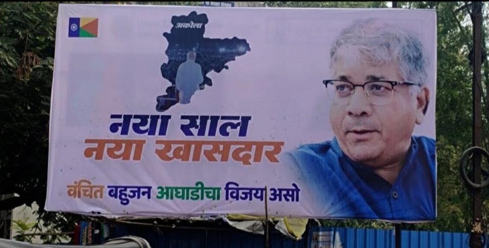 A poster of the Vanchit Bahujan Aaghadi partywasput up duringtheelection season. (Source: CKA Archives)