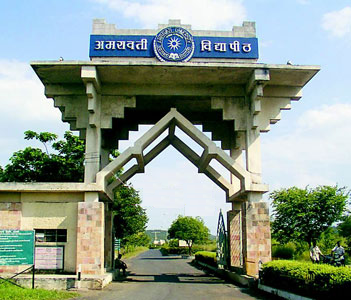 Entrance to the Sant Gadge Baba Amravati University, Amravati district