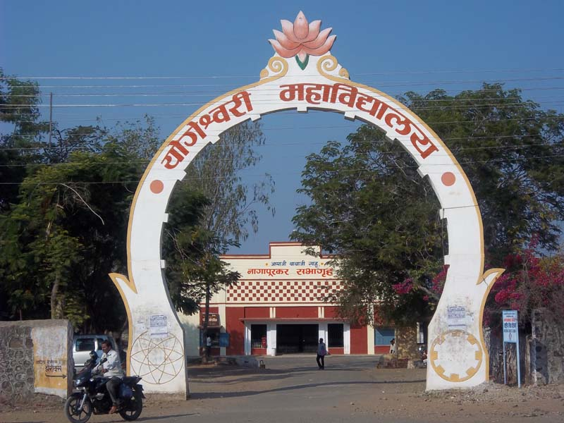 Yogeshwari College, Beed district