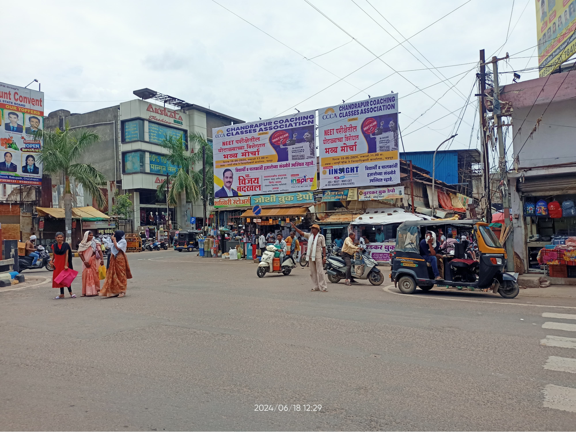 Advertisements for coaching classes are displayed along a busy street in Chandrapur (Source: CKA Archives)