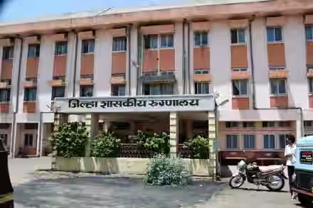 District Hospital[1]