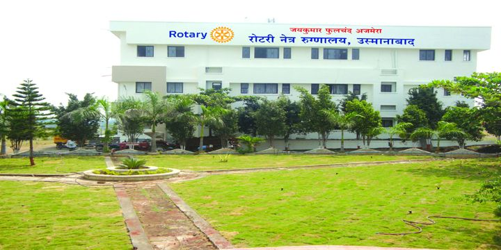 JF Ajmera Rotary Netra Rugnalaya[2]