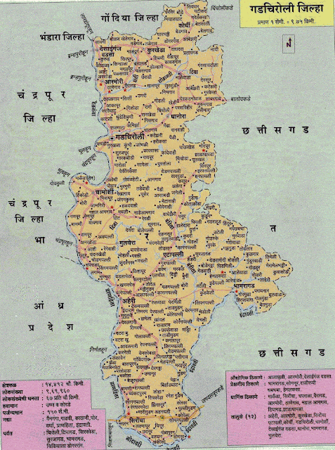 Map of Gadchiroli district showing its boundaries with Chandrapur district to the west and neighbouring states of Chhattisgarh and Telangana to the east and south. Due to its shared borders and position within the larger Chandrapur region before 1982, Gadchiroli likely was part of older trade routes and local market nodes.