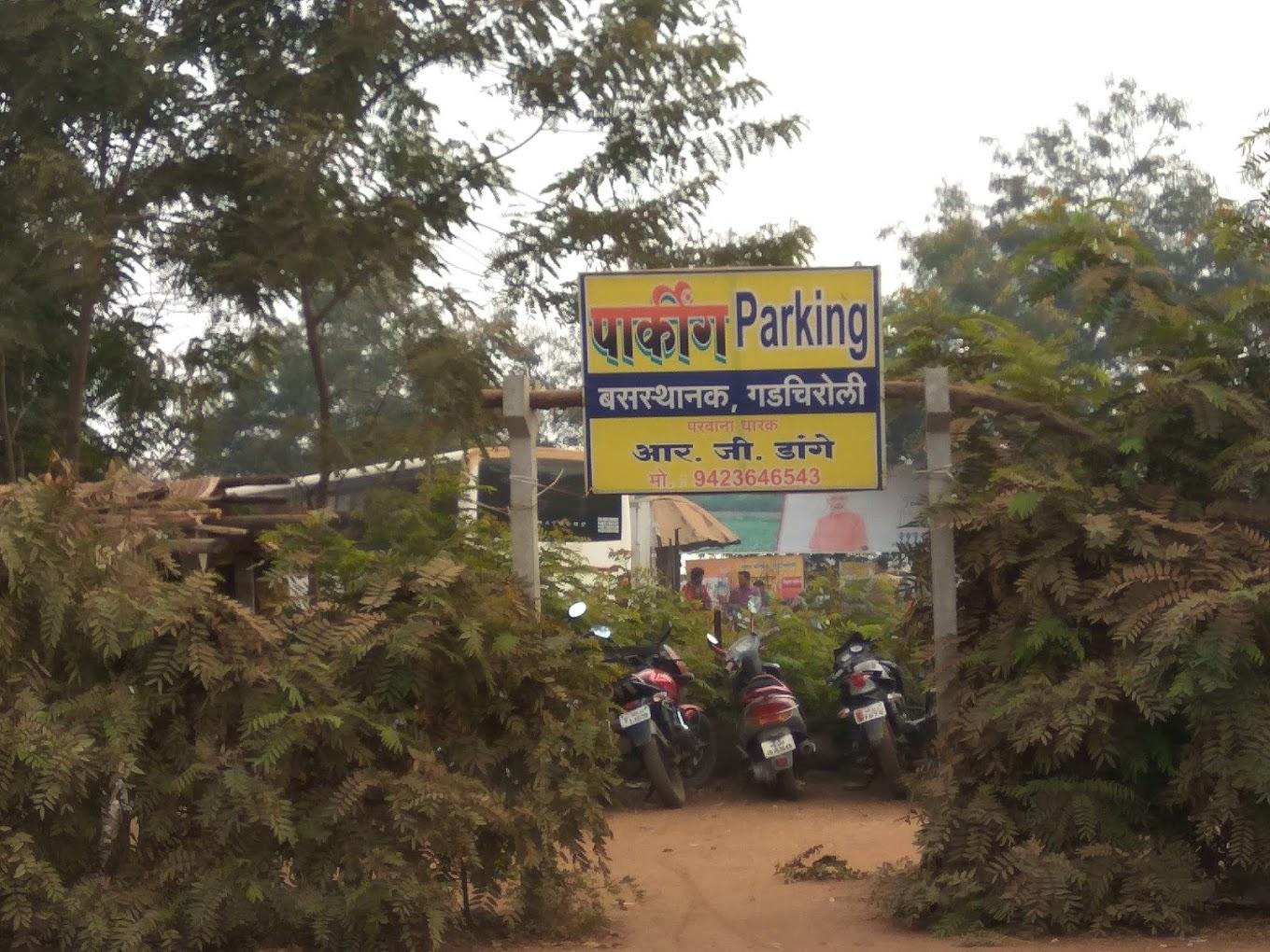Two-wheeler parking space at Gadchiroli bus depot.(Source: CKA Archives)