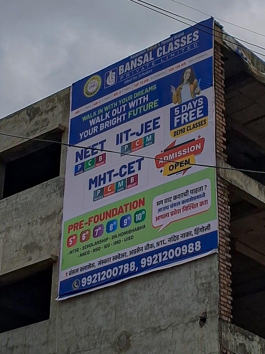 A banner displaying details of NEET preparation classes in Hingoli district. (Source: CKA Archives)