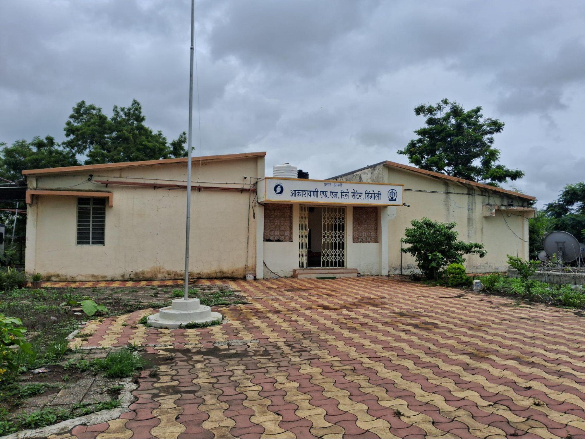 Hingoli’s FM relay station building. (Source: CKA Archives)
