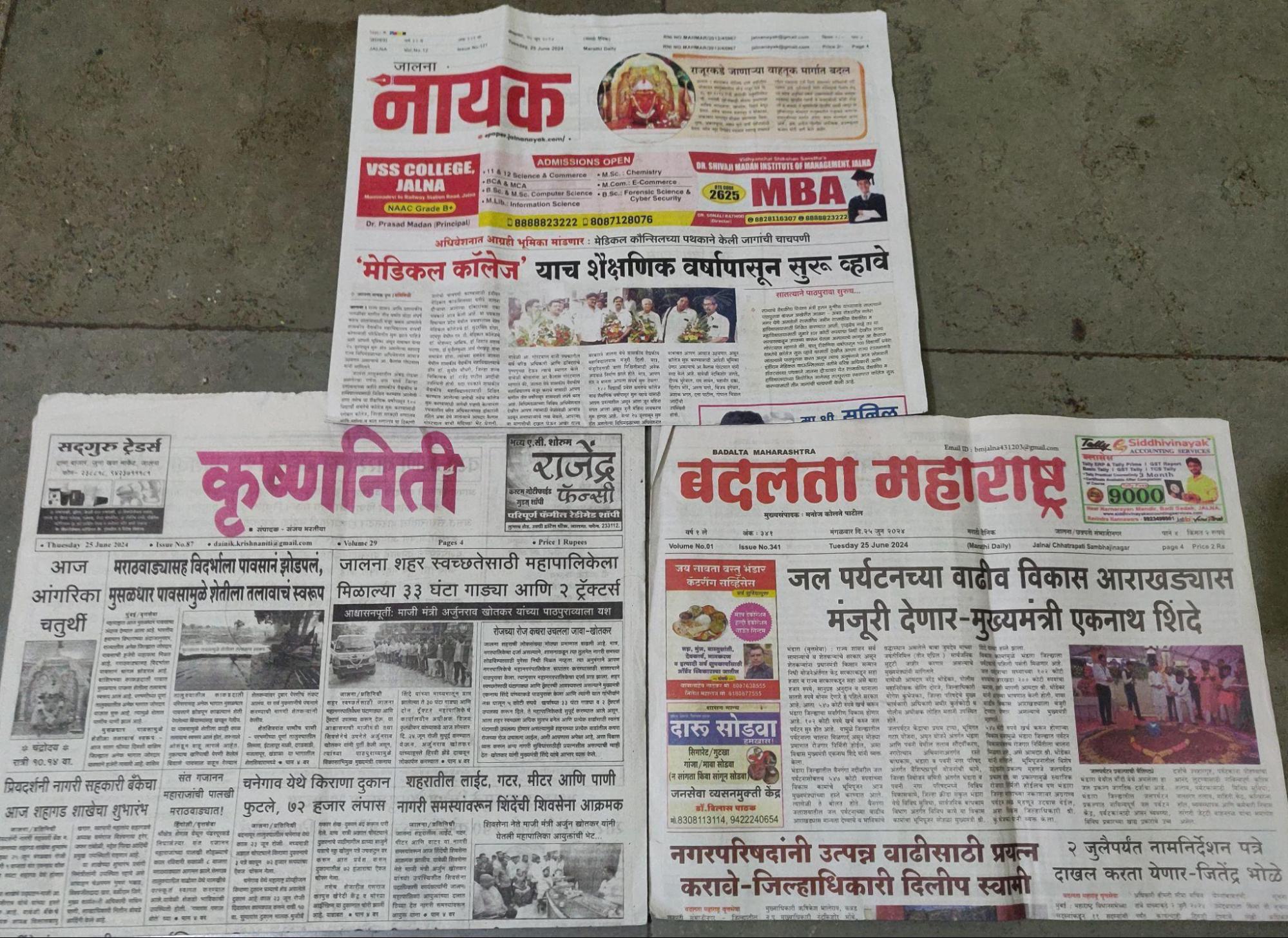 Editions of Jalna’s local newspapers on display, showcasing the variety of publications that serve the district. (Source: CKA Archives)