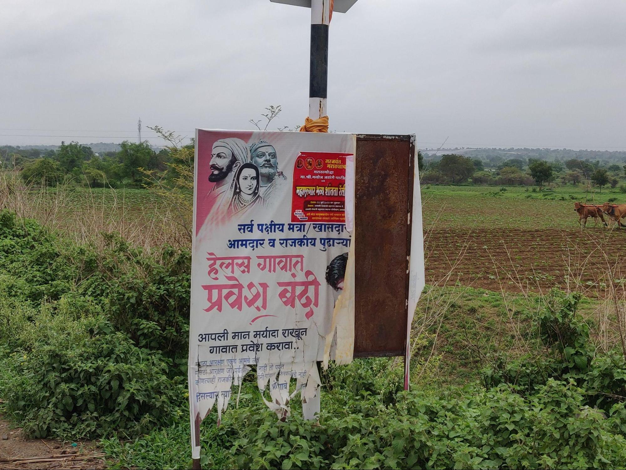 Noticeboard at a village entrance in Jalna district restricting political entry. (Source: CKA Archives)