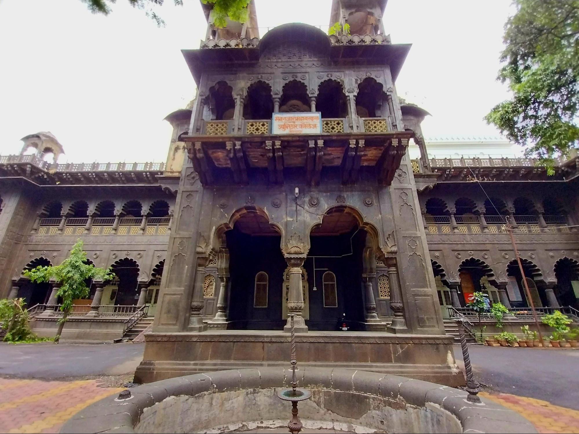 Rajaram College (Source: CKA Archives)