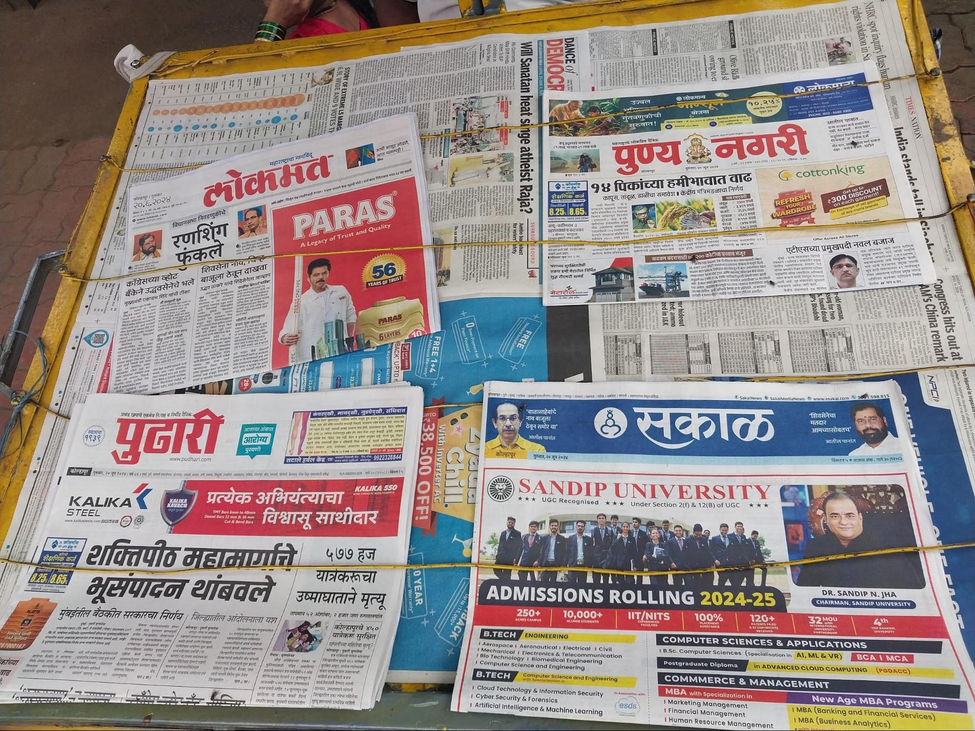 Local newspapers arranged for daily sale at a roadside vendor in Kolhapur.(Source: CKA Archives)