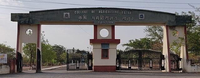 The Entrance to the College of Agriculture, Latur