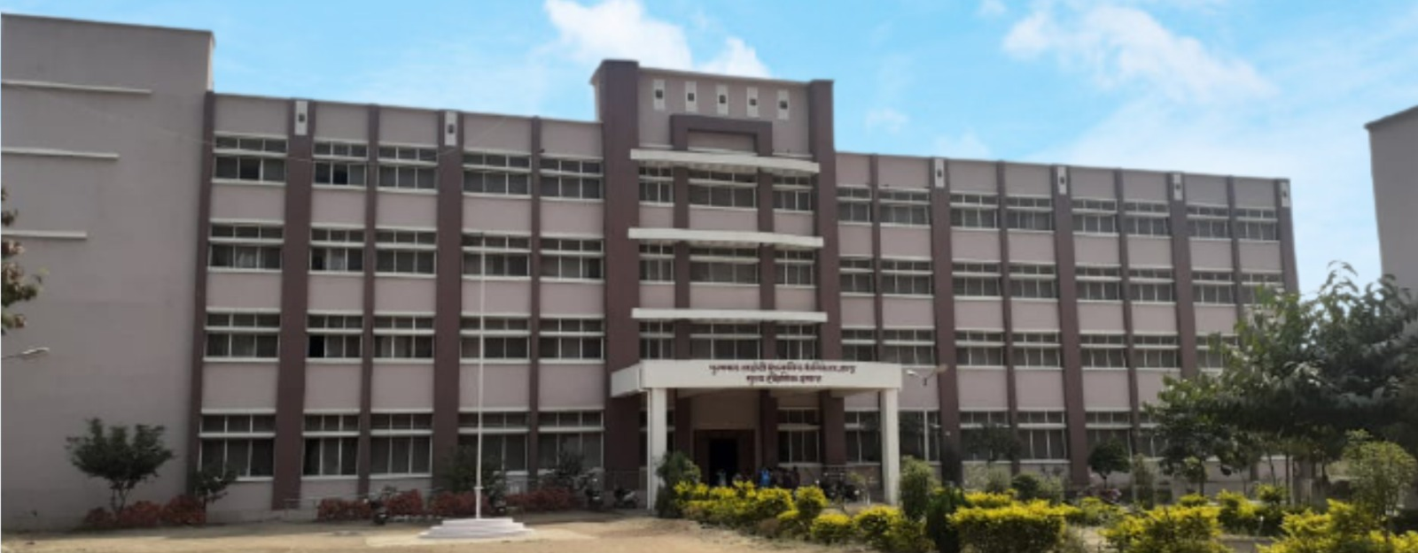 Puranmal Lahoti Government Polytechnic