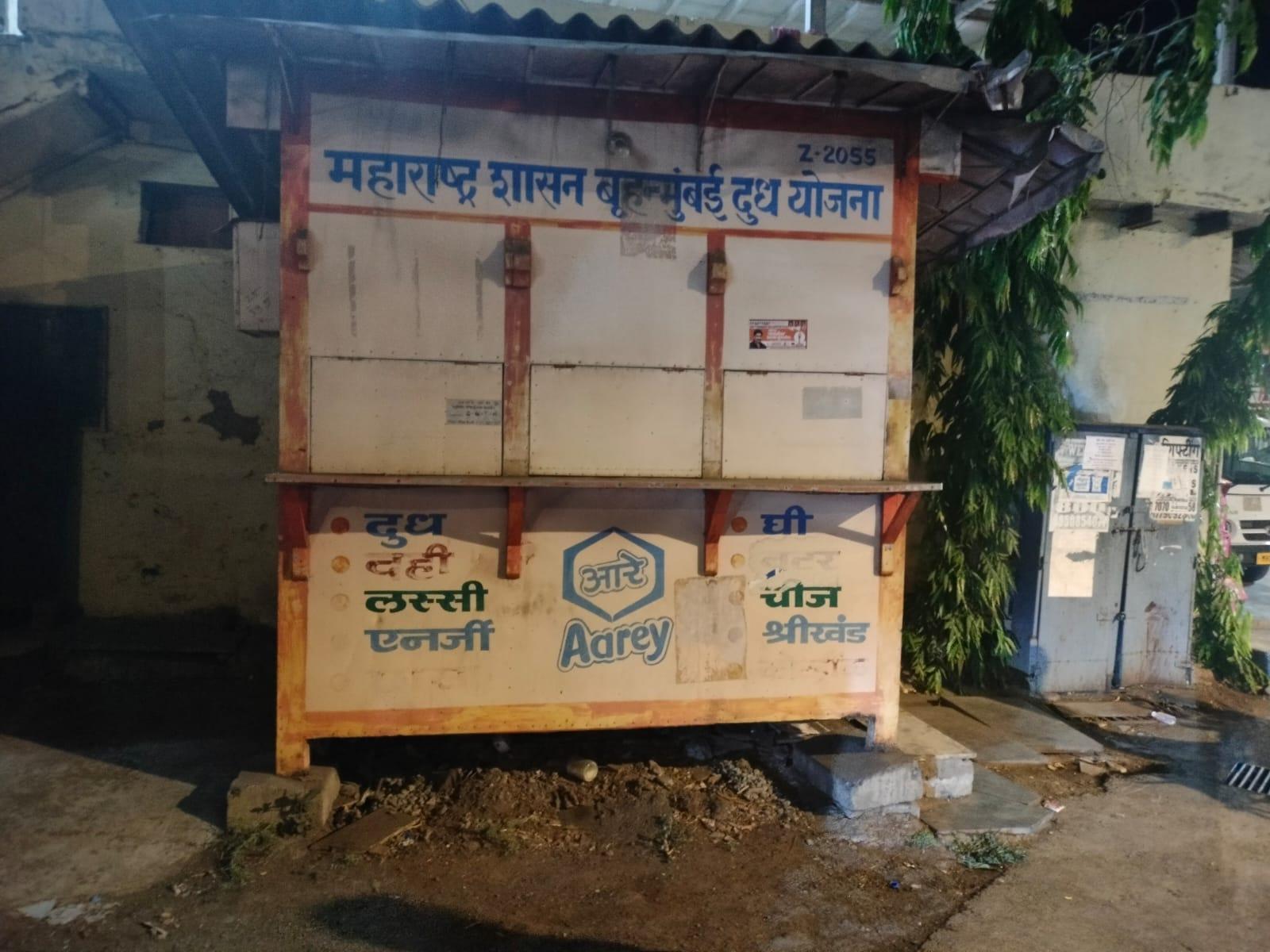An Aarey Booth in Mulund Colony that has existed since the 50s-60s, the milk booths would be open from 6-7 am only before (Source CKA Archives)