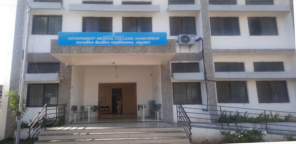 Government Medical College and Hospital[1]