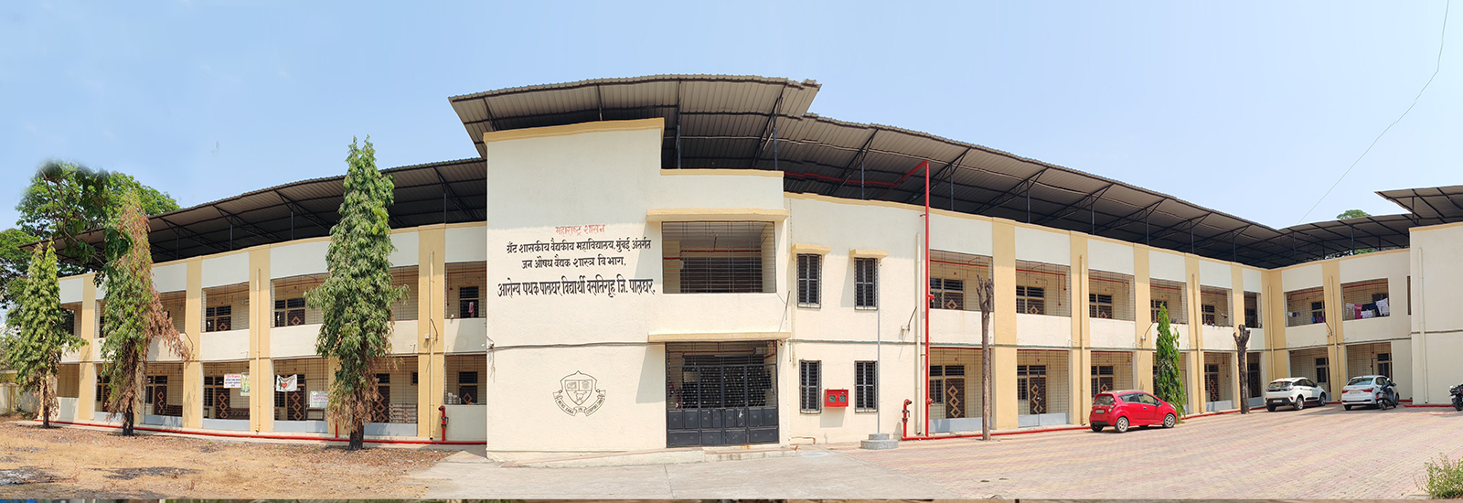 Rural Health Training Center[2]