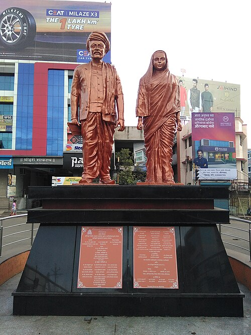 Statue of Mahatma Jyotirao Phule and Savitribai Phule who were pioneers of social reform and inclusive education in Maharashtra