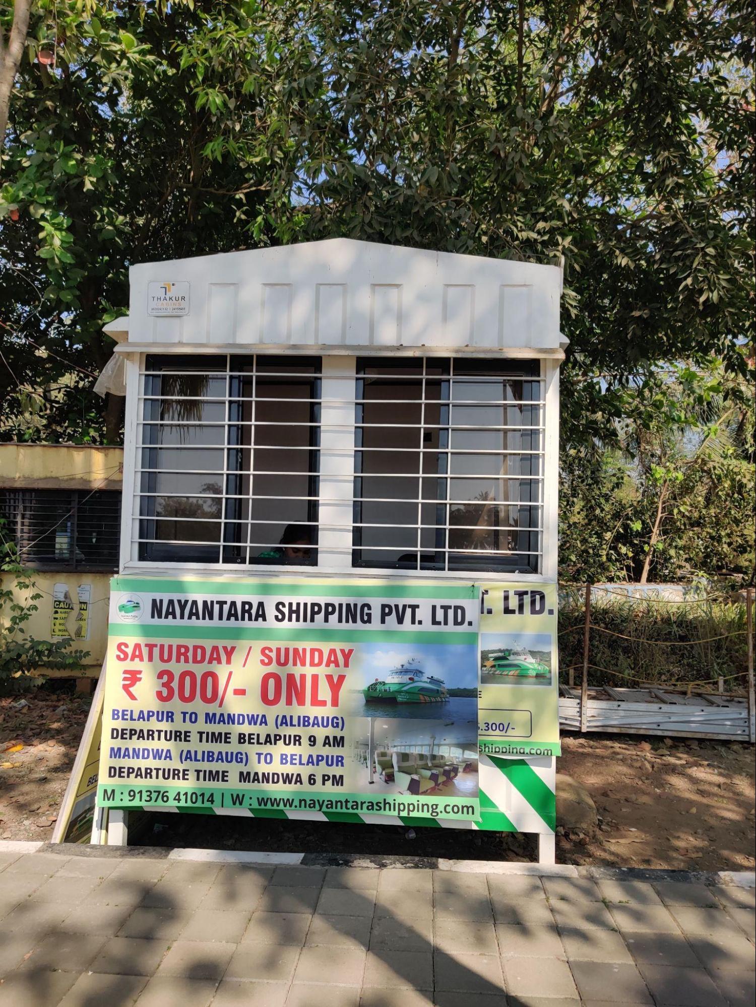 Ticket counter at Belapur Jetty, which serves ferries to Mandwa and Elephanta Caves. (Source: CKA Archives)