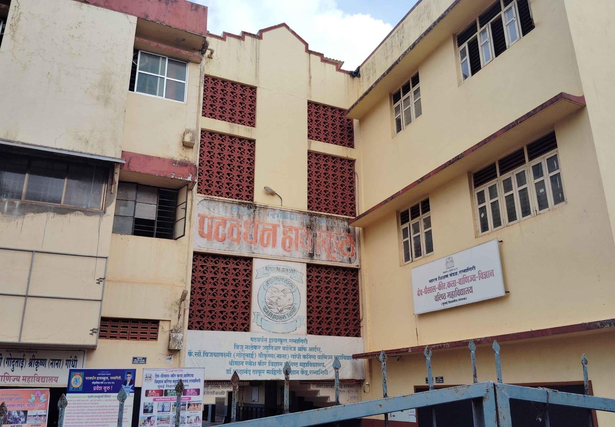 Patwardhan High School (Source: CKA Archives)