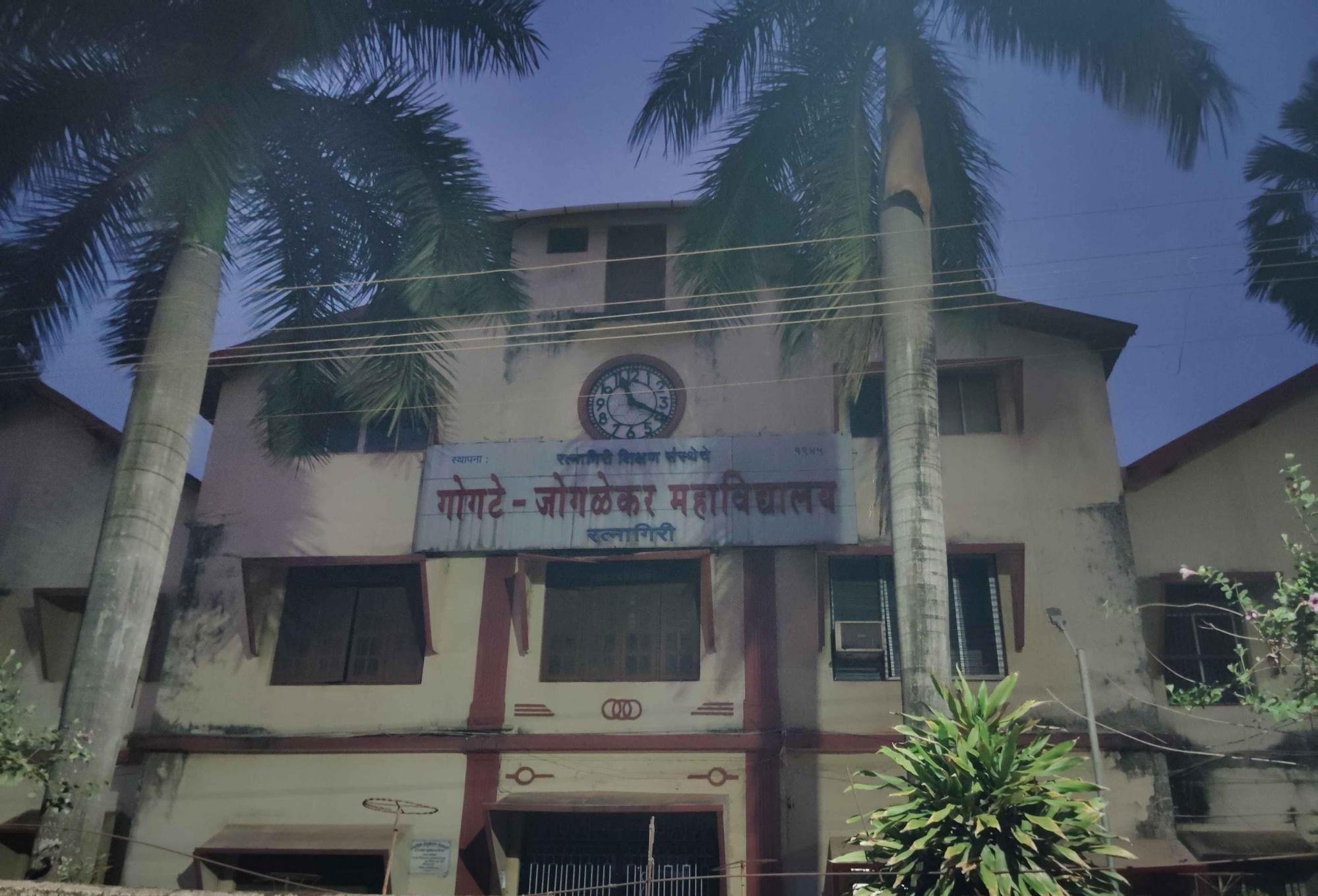 R.P. Gogate College (Source: CKA Archives)