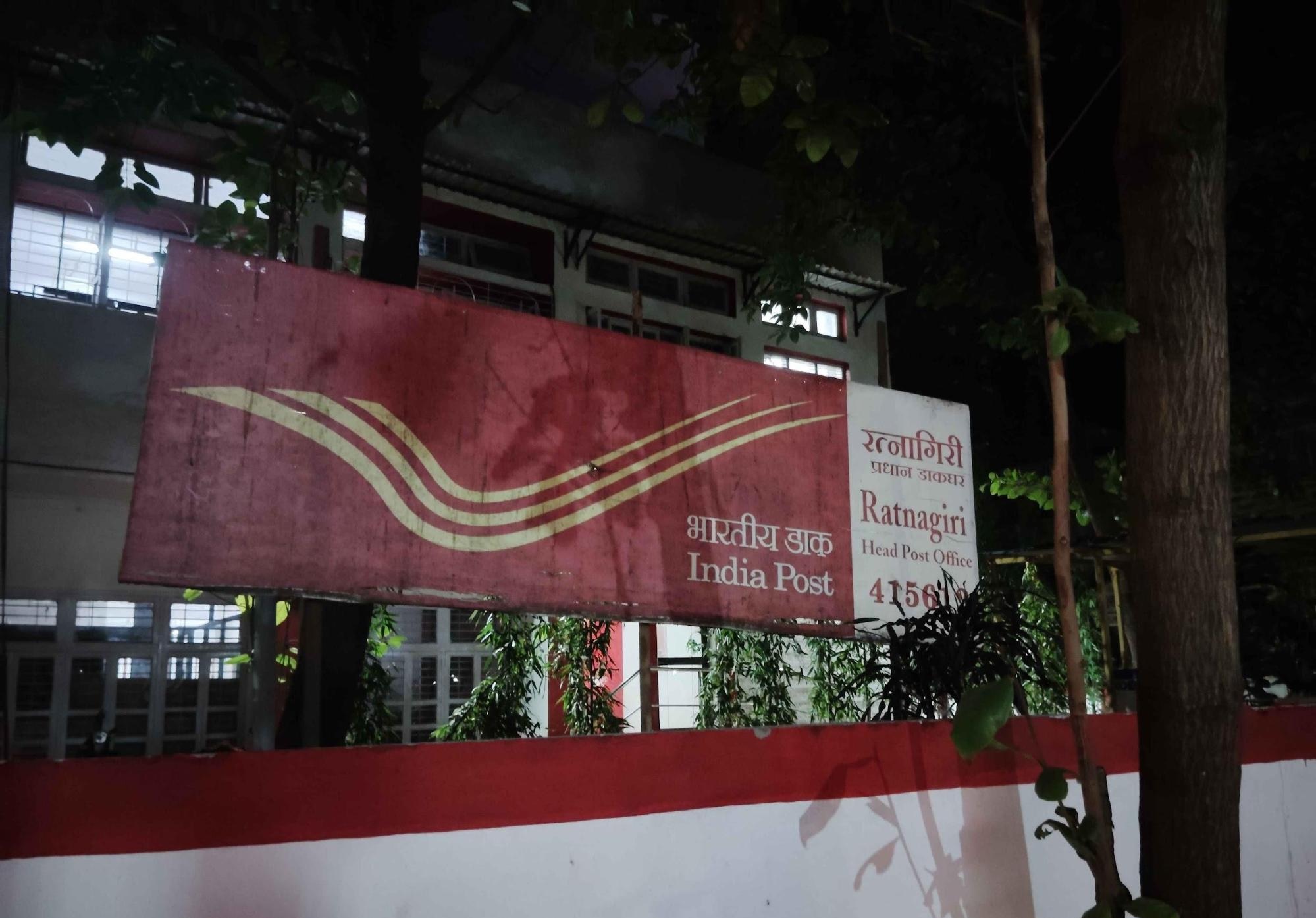Signboard of the Ratnagiri Head Post Office, one of the main postal service centers in the district, continues to serve both urban and rural populations. (Source: CKA Archives)