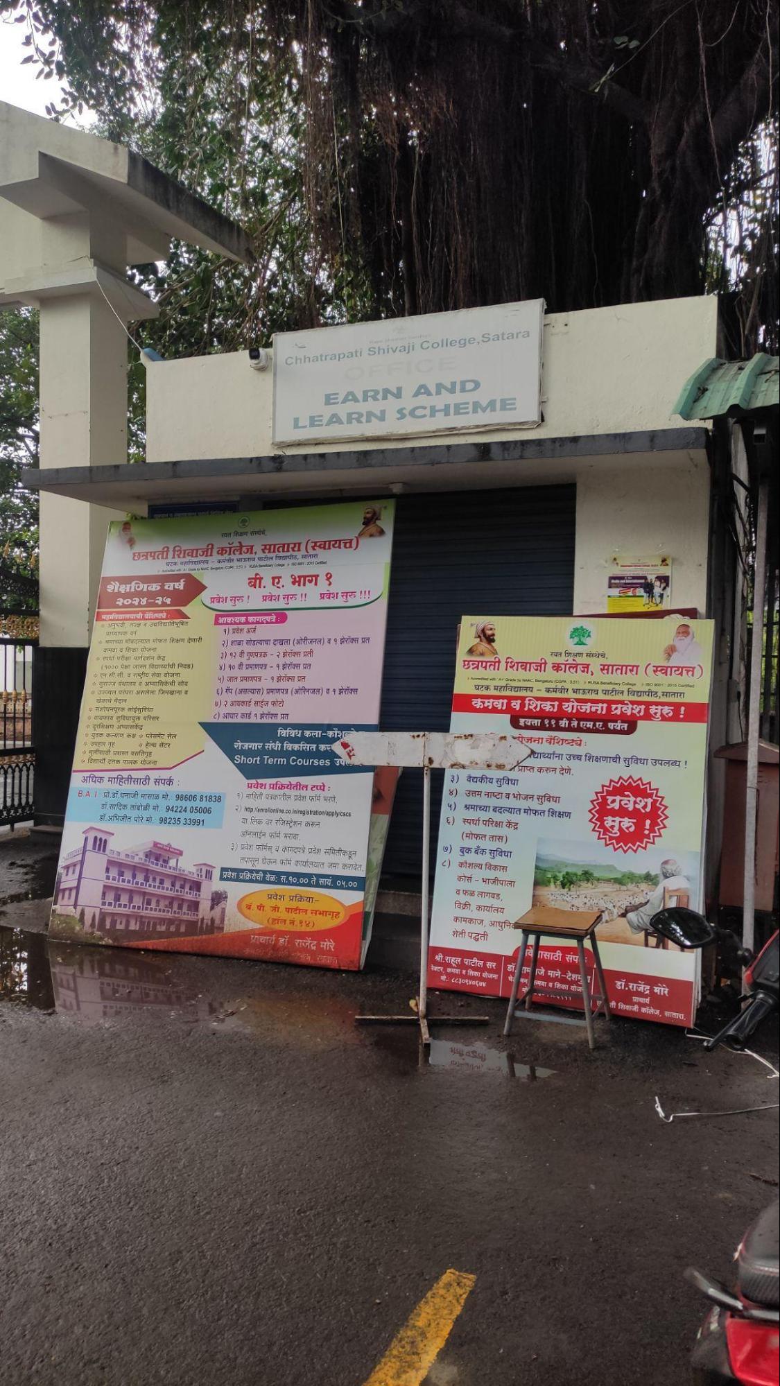 Earn and Learn Scheme Centre, Shivaji College (Source: CKA Archives).