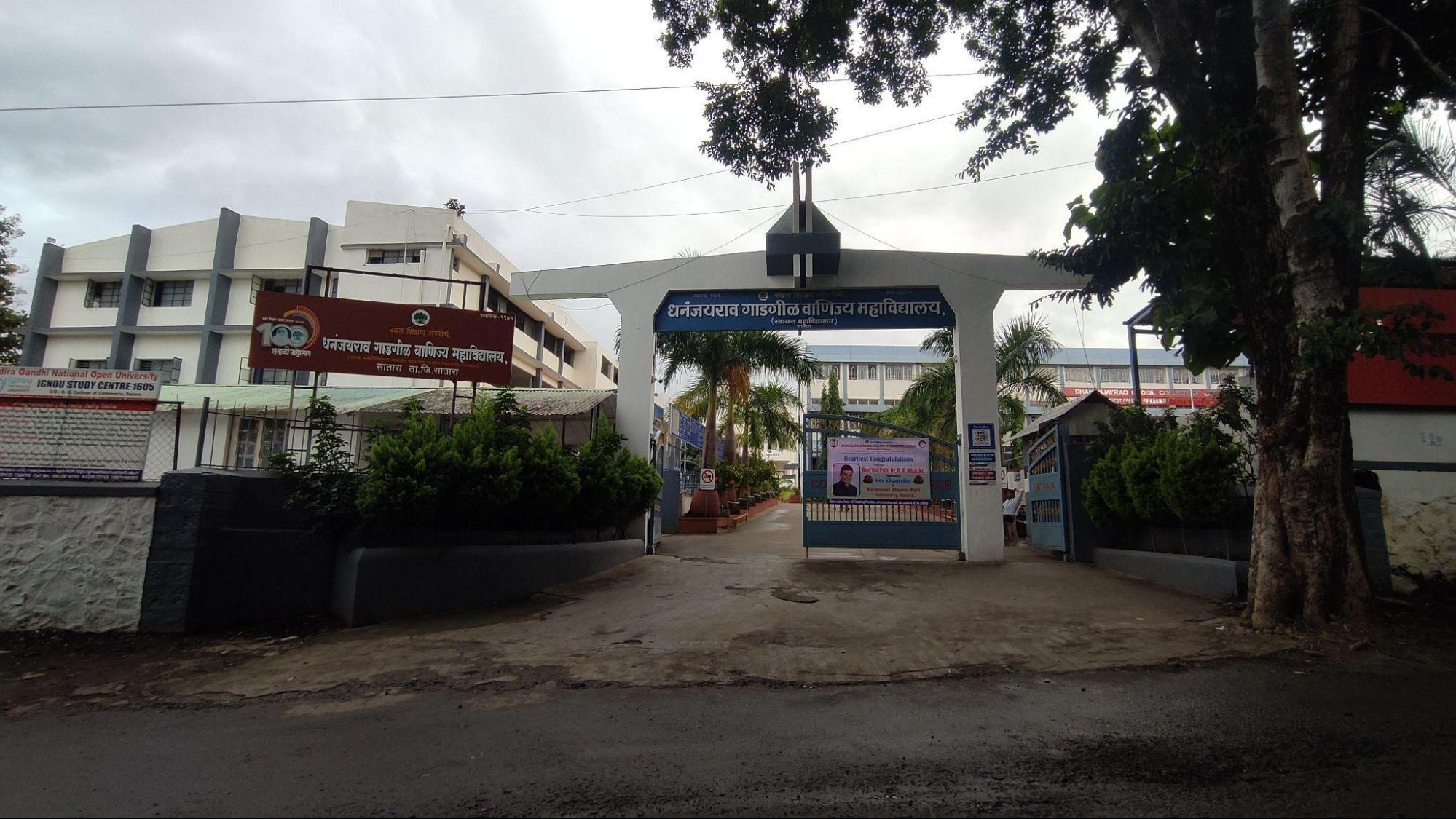 Ismailsaheb Mulla Law College (Source: CKA Archives)