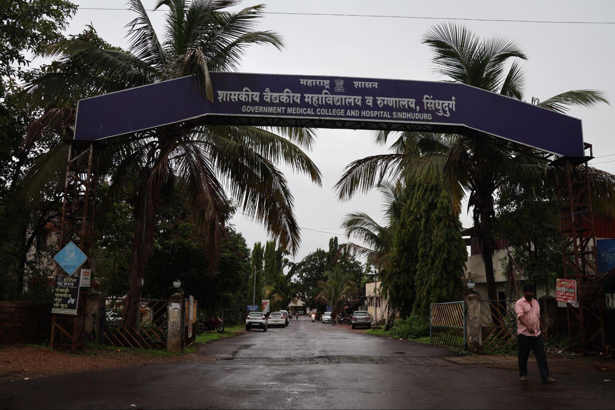 Government Medical College and Hospital, Sindhudurg. (Source: CKA Archives)