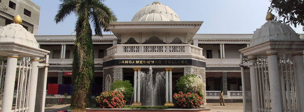 Sangameshwar College