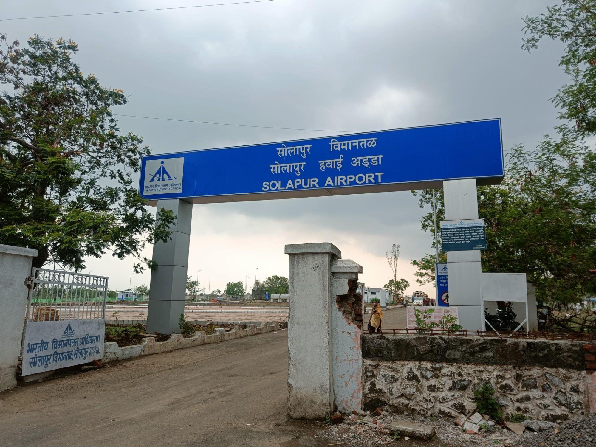 Solapur Airport, Shankar Nagar which currently serves as the district’s main domestic air link. (Source: CKA Archives)