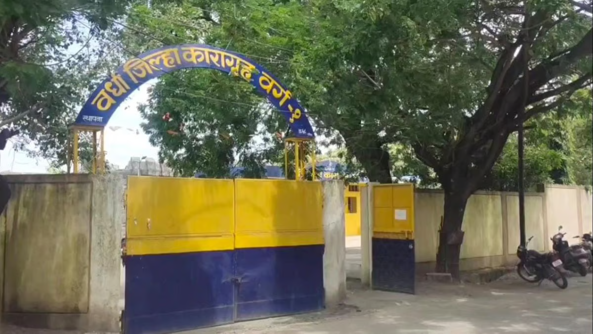 Wardha Central Jail(Source: CKA Archives)