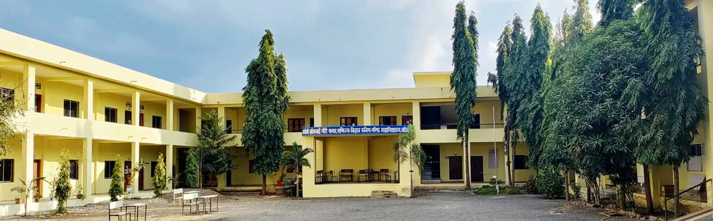 Matoshri Shantabai Gote Arts, Commerce & Science College
